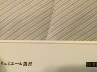 芳しいの読み方は かんばしい ですか こうばしい ですか ご回答宜しく Yahoo 知恵袋