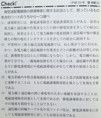 フォークリフトの免許を取得する際 学科試験は難しいのですか １０人中何人受かる Yahoo 知恵袋