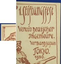 戦前のドイツでは 印刷物の文字としてドイツ文字 フラクトゥール が使われたそう Yahoo 知恵袋