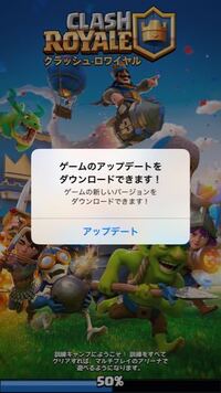 Tutuappでクラロワを入れたんですが この画面から進みません ど Yahoo 知恵袋