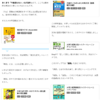 木へん で右上に 日 右下に 干 で何て読むんでしょうか Yahoo 知恵袋