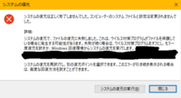 勝手に音量が上がり続けます ウィルスでしょうか ウィ Yahoo 知恵袋