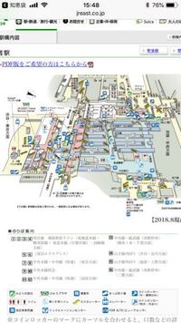 西武新宿駅とjr新宿駅は 地下通路で繋がってますか つ Yahoo 知恵袋