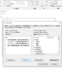 ｗｉｎ７システム音設定ファイルの保存場所を教えてください ｗｉｎｄ Yahoo 知恵袋