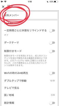 Youtuberの我々ださんについてなんですが メンバー Yahoo 知恵袋