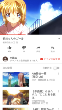 ネタバレ アニメ Air のユキトくんは最後は死んじゃったんですか ミスズちゃ Yahoo 知恵袋