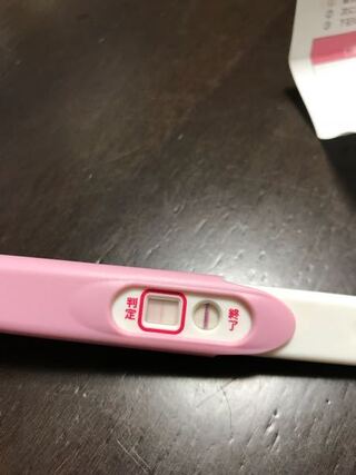 陰性 生理予定日1週間後