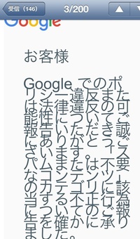 ボウリングのラウンドワンのマイボール会員の特典の ボールポリッ Yahoo 知恵袋