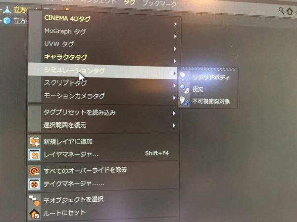 Cinema4Dliteプラグインについて最近、AfterEff - Yahoo!知恵袋