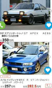 頭文字d藤原拓海のae86は何年式だ 前期型なのはわかる 年式は Yahoo 知恵袋