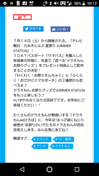 拝啓 鉄道人の第４９回ってなんで再放送されないんですか ｃｓのテレ朝チ Yahoo 知恵袋