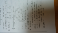現代文で対義語の正しい組み合わせを問う問題が出たのですが いろいろ調べて Yahoo 知恵袋