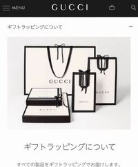 Gucciの香水を友達にプレゼントしたいんですけどオンラインで買おうかなっ Yahoo 知恵袋