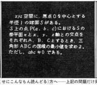 東京大学物語のラストは妄想オチでしたが なぜ作者はあんなラストにしたのですか Yahoo 知恵袋