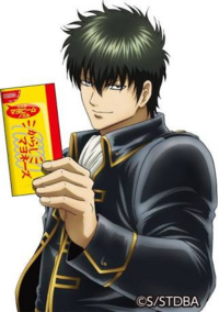 アニメの銀魂で銀さんとマヨラーの人が初対面したアニメの回は何 Yahoo 知恵袋