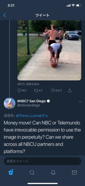 画像をダウンロード You Need Permission 意味 1310