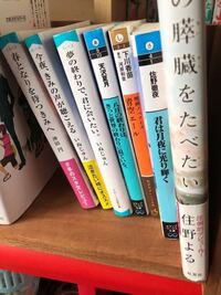 読書感想文この中で書きやすいのありますか 小説はほとんど売っちゃいま Yahoo 知恵袋