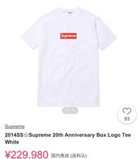 なんでsupremeの服などはあんなに高いんですか 定価は普通です Yahoo 知恵袋