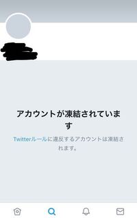 ツイッターでロックにかかったので無視して放置してました そして何となく今日 Yahoo 知恵袋