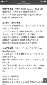 グラセフ5について オンラインでフレンドを招待しようとすると あなたとこの Yahoo 知恵袋