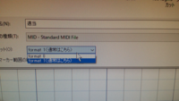 Dominoでフォーマットがsmfのmidiファイルを書き出したいのですが なぜかこ Yahoo 知恵袋