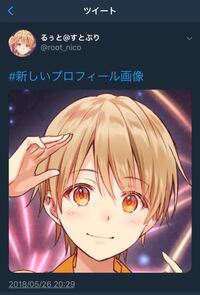 すとぷりのツイッターのアイコンを描いている人は誰ですか この画像です Yahoo 知恵袋