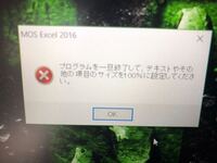 Primopdfのエラーについて ｐｄｆcreation Yahoo 知恵袋