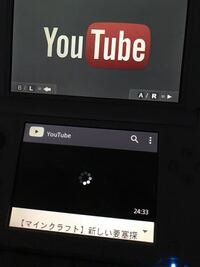 至急です 3dsのyoutubeが見れません Youtubeの動画検 Yahoo 知恵袋