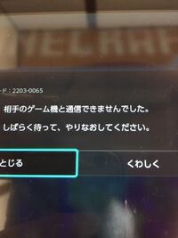 あつ森のローカル通信で私が相手の島には 行けるのですが相手が来よう Yahoo 知恵袋