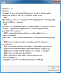 デザインドールをインストールし スタートメニューから起動をしよう Yahoo 知恵袋