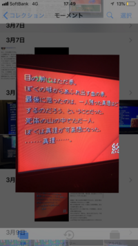 かまいたちの夜の有名なバグで 金の栞を手に入れた後に一定の確率で謎の Yahoo 知恵袋