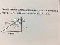 相似の中心 相似の位置 とはいったいなんですか 2つの相 Yahoo 知恵袋