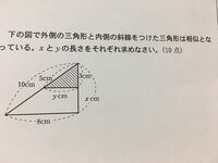 相似の中心 相似の位置 とはいったいなんですか 2つの相 Yahoo 知恵袋