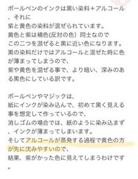 ﾚﾎﾟｰﾄって絶対ﾎﾞｰﾙﾍﾟﾝじゃなきゃだめなのですか Yahoo 知恵袋