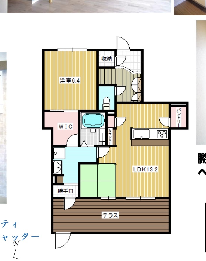 小さな子供がいる場合の家の間取りについて子供が産まれるため引っ越し 
