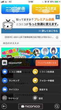 ニコニコ動画でsmから始まる数字がありますが これでその人の投稿してる Yahoo 知恵袋