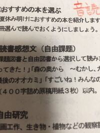 ほおずきの花束 の課題について 一緒に解答を導きだしてほしい Yahoo 知恵袋