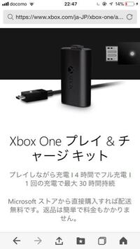 xboxのコントローラーを有線で接続したいのですが、有線のみで売って 