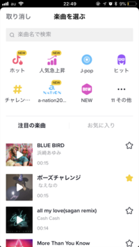 Tiktokのダイナミック壁紙の作り方教えてください Tiktokの Yahoo 知恵袋