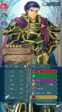 ファイアーエムブレム烈火の剣について 主人公格の三人 エ Yahoo 知恵袋
