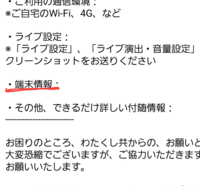 緊急 Wifiについての質問です 一昨日からwifiで Yahoo 知恵袋