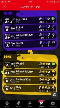 スプラトゥーン2で 目の形が2種類あり この形にしたいと思うんですが どうや Yahoo 知恵袋