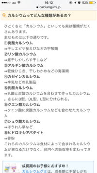 リコピンを英語で言うとなんとなりますか トマトの栄養素なのですけど Yahoo 知恵袋