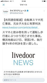 禁錮2年執行猶予4年って何 具体的にはどうなるの お金を払えば刑務 Yahoo 知恵袋