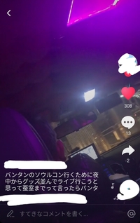 Tiktokの自分の動画にコメントをしてくれたので返信をしたいんですけ Yahoo 知恵袋