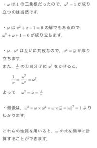 ある数学のサイトを見ていて思ったのですが このオメガの上のバーは Yahoo 知恵袋