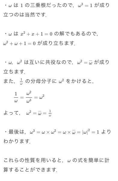 ある数学のサイトを見ていて思ったのですが このオメガの上のバーは Yahoo 知恵袋