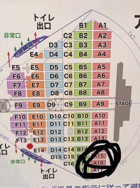 AAAのLIVEに行きます。名古屋ドームのアリーナ席の7列目。こ