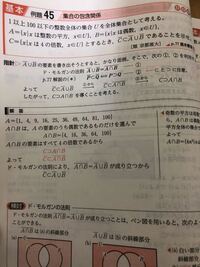 上極限集合と下極限集合の包含関係 下極限集合が上極限集合に含まれる という定 Yahoo 知恵袋