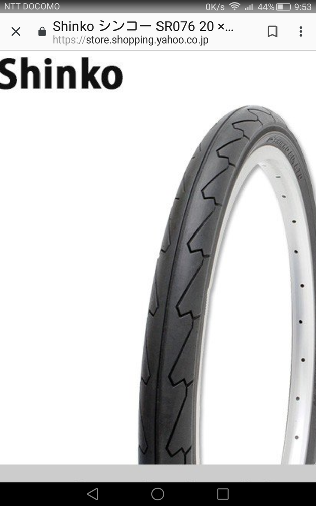 自転車タイヤの矢印はどちら向き